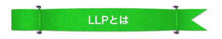 LLP�Ƃ�